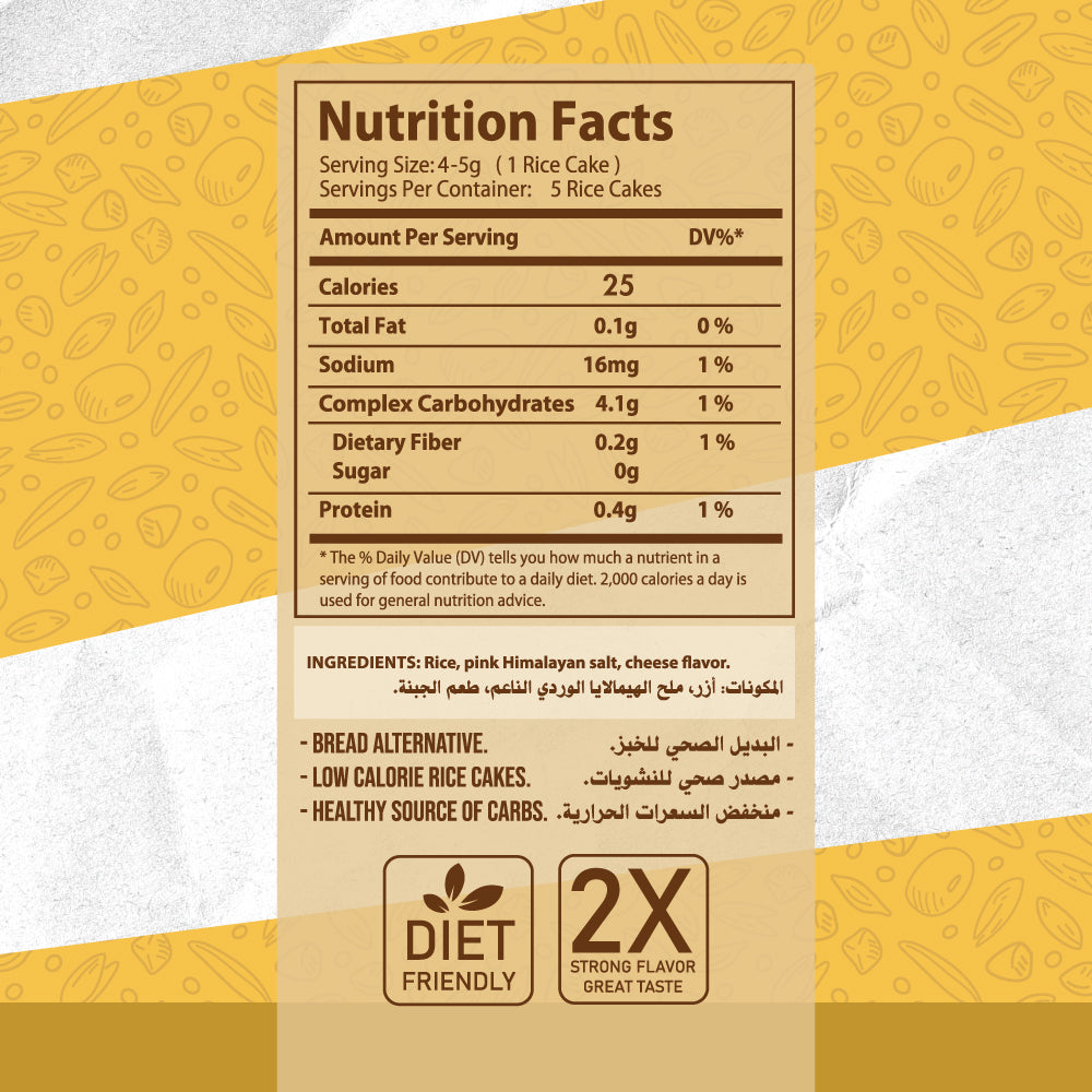 Rice Cake-5Pices.-25Gm.-Cheese bites organic nation