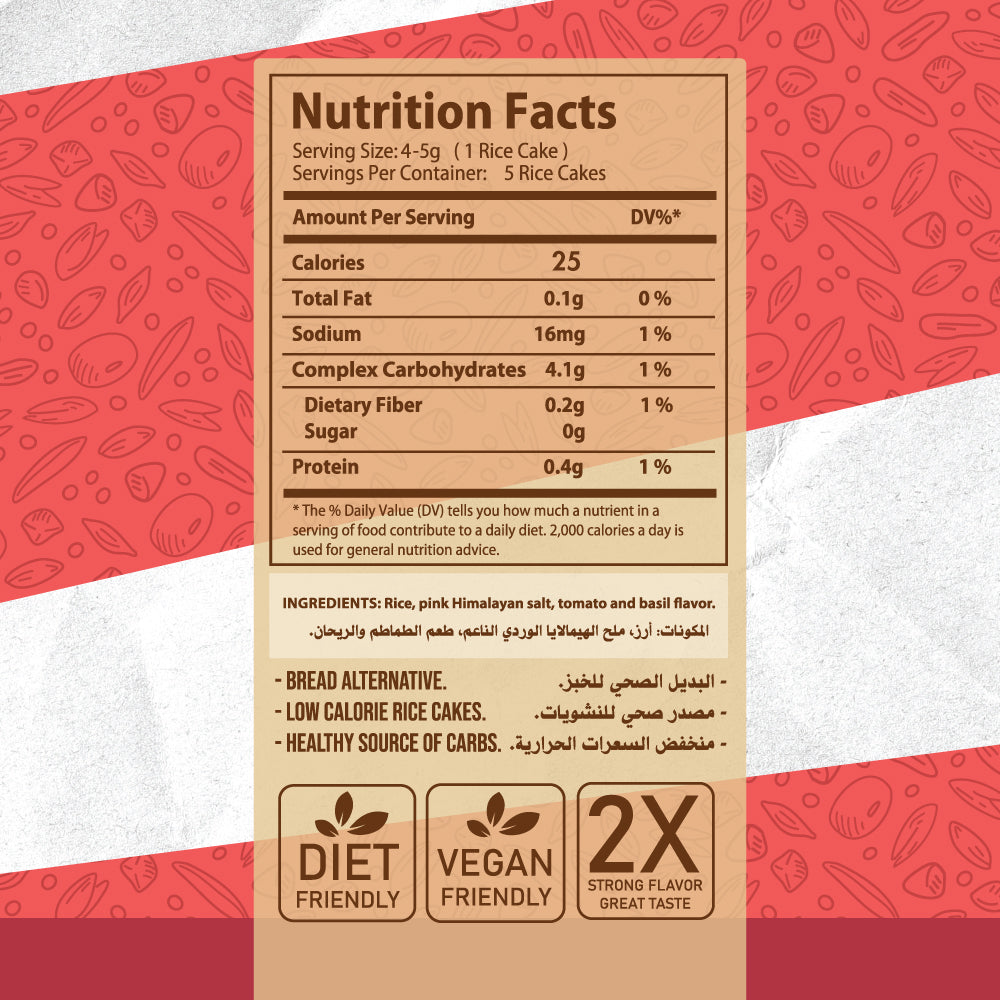 Rice Cake-5Pices.-25Gm.-Tomato and basil organic nation