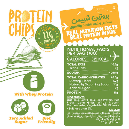 Protein Chips-70G. Chilli lime