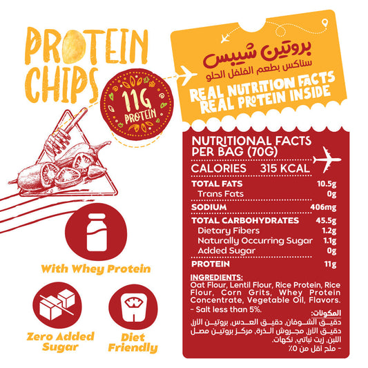 Protein Chips-70G.-Sweet Chilli