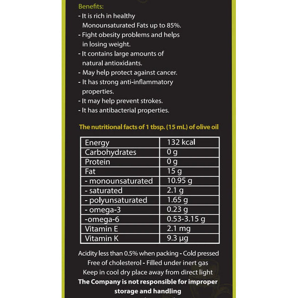 Gold Standard Olive Oil - 500 ML