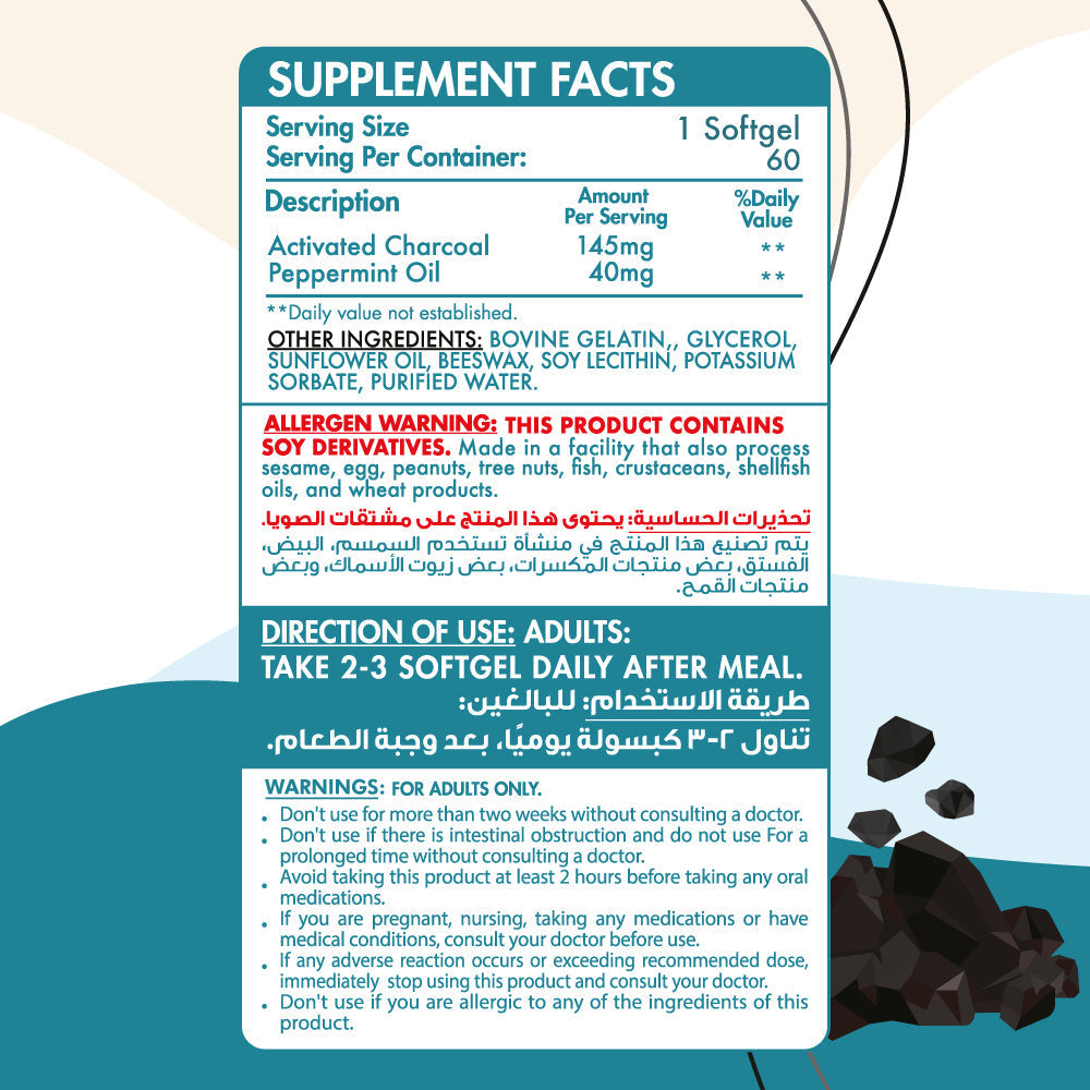 Perfect Charcoal-60Serv.-60Soft gels