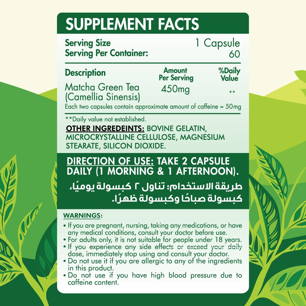 Matcha Premium Green Tea-60Serv.-60 Capsules