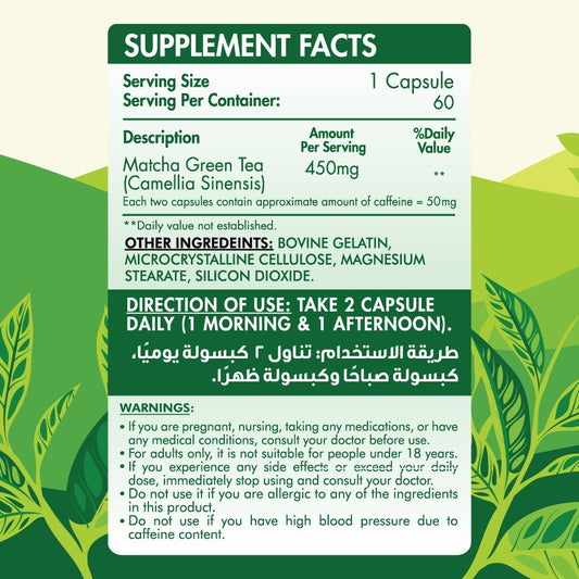 Matcha Premium Green Tea-60Serv.-60 Capsules