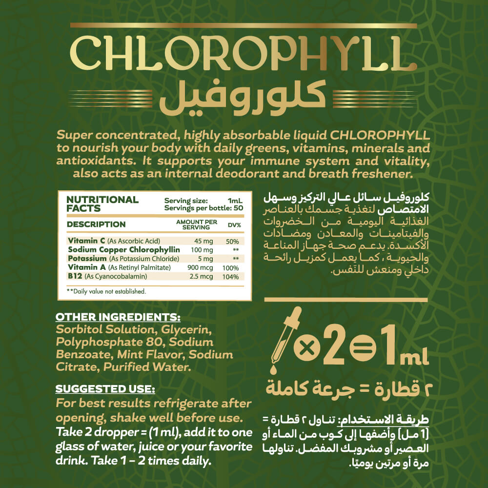 Chlorophyll-50Serv.-50Ml
