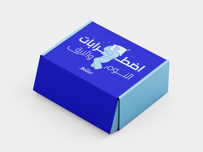 اضطرابات النوم والارق