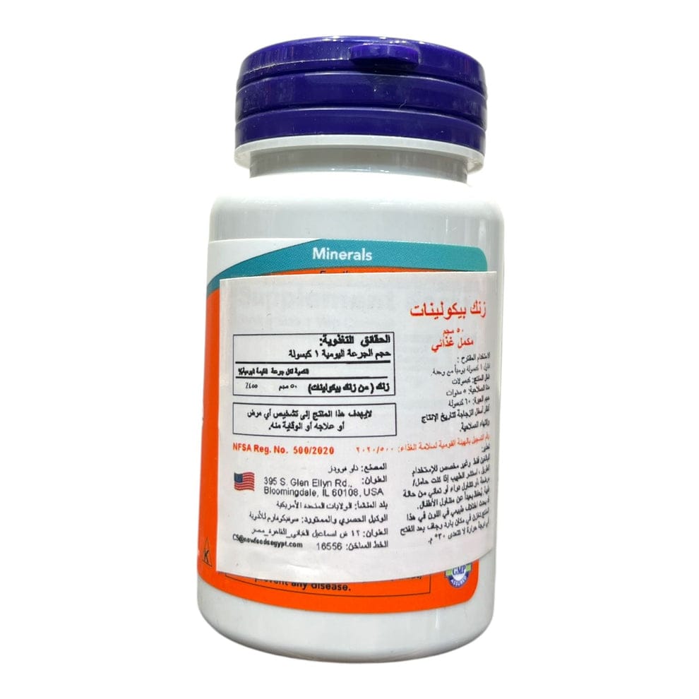 NOW Zinc Picolinate 50mg — 60 Tablets