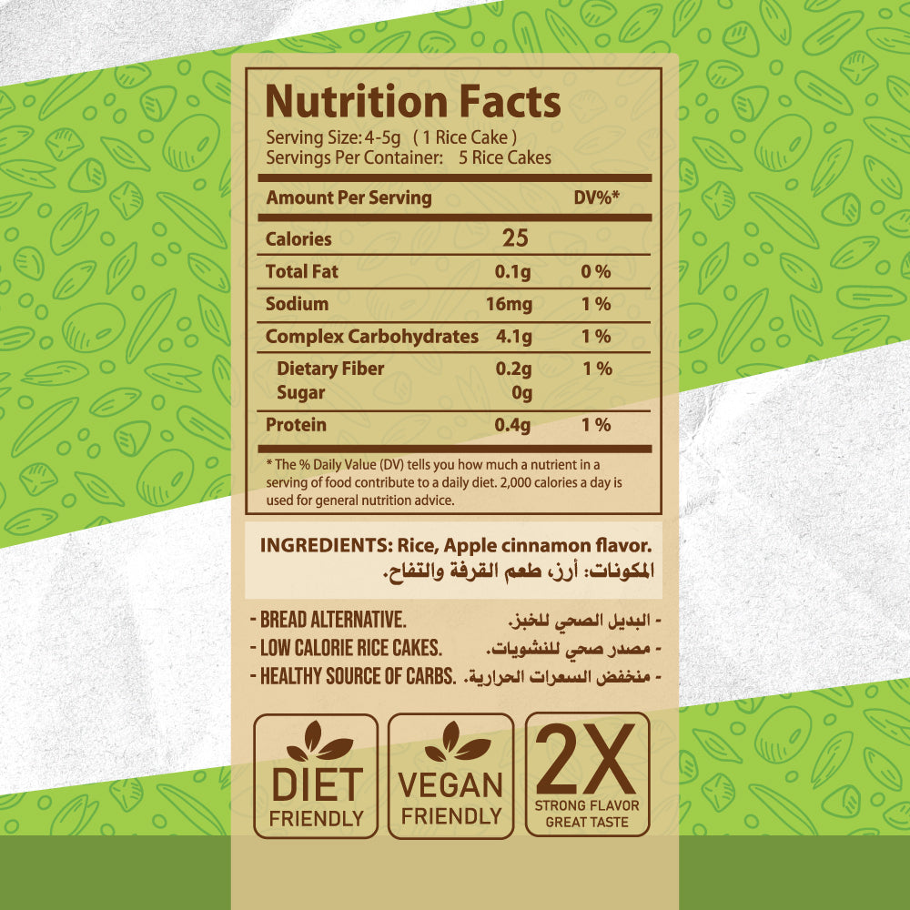Rice Cake-5Pices.-25Gm.-Apple Cinnamon organic nation
