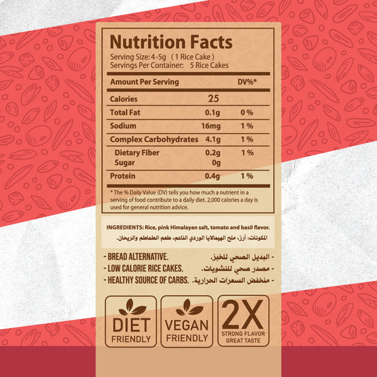 Rice Cake-5Pices.-25Gm.-Tomato and basil organic nation