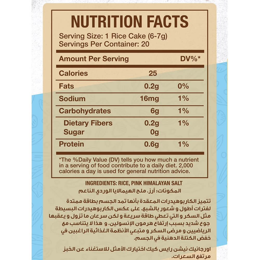 Rice Cake-20Pices-120Gm-lightly salted