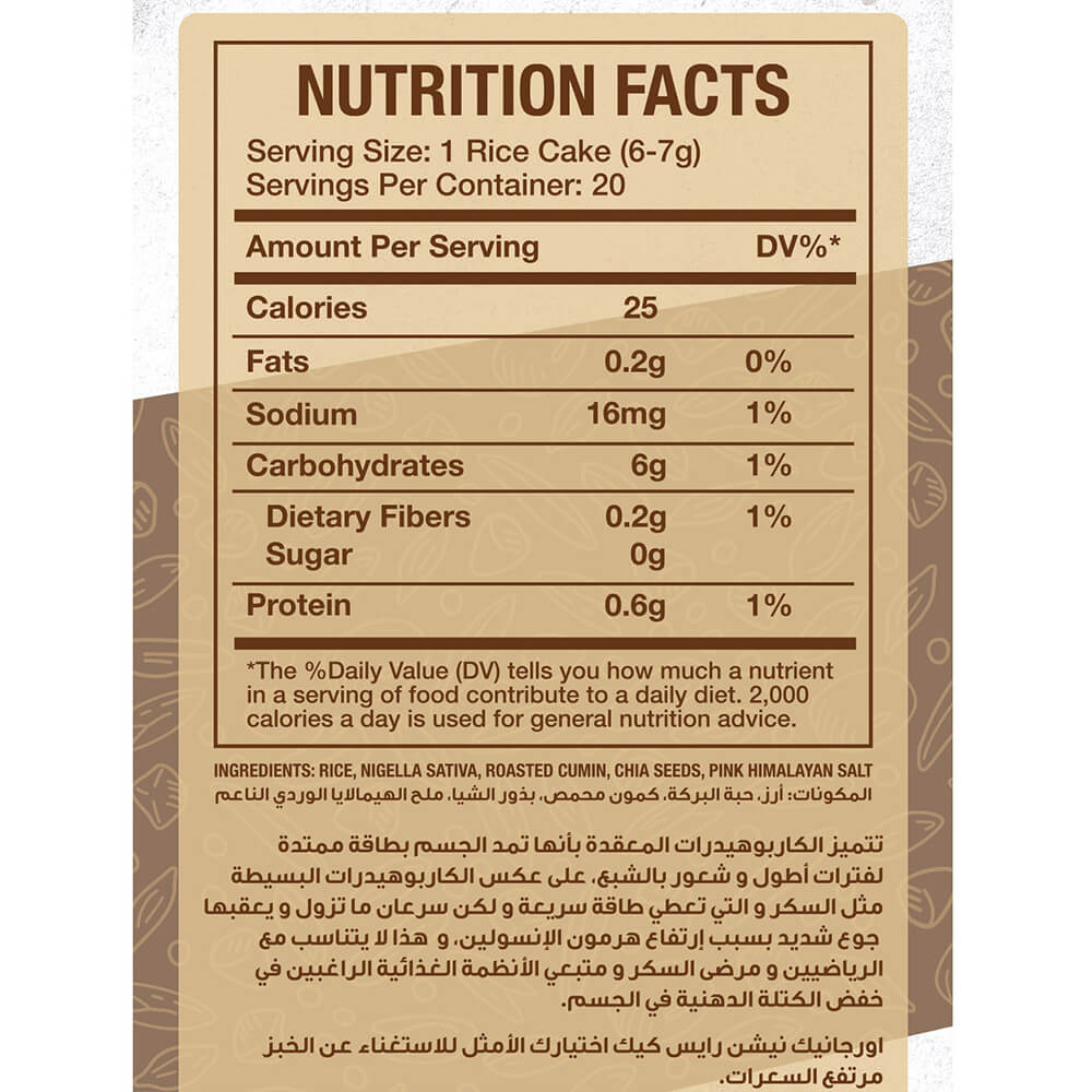Rice Cake-20Pices-120Gm-salted mixed seeds