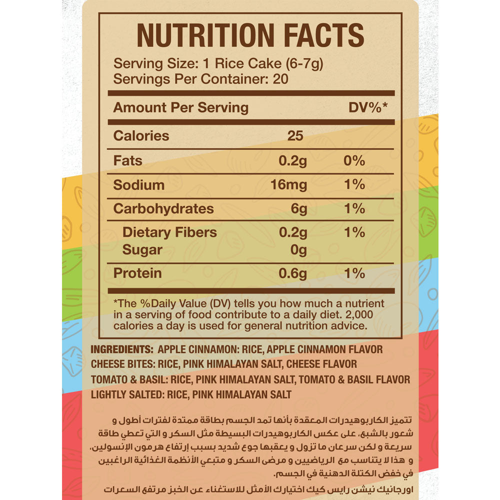 Rice Cake-20Pices-120Gm- variety pack