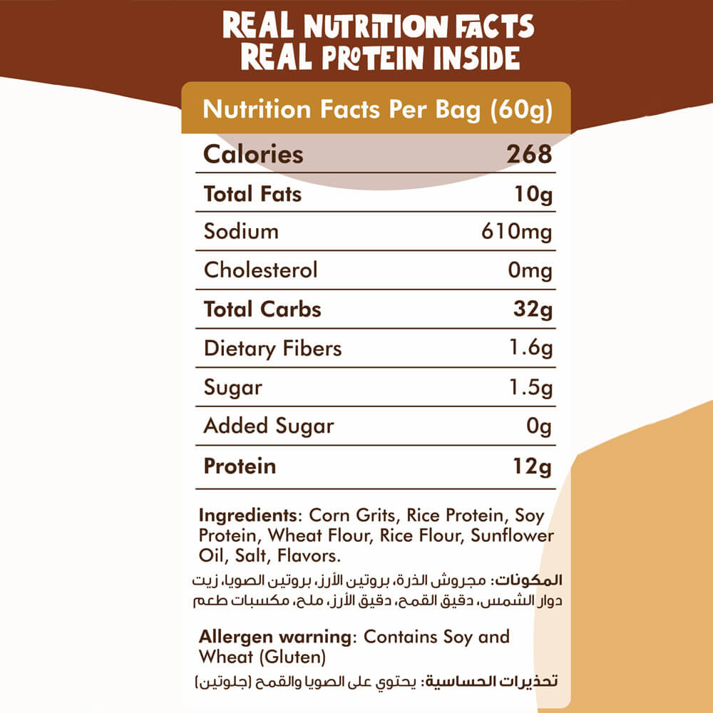 Snack Attack Protein Puffs-1Serv.-60G.-Pizza