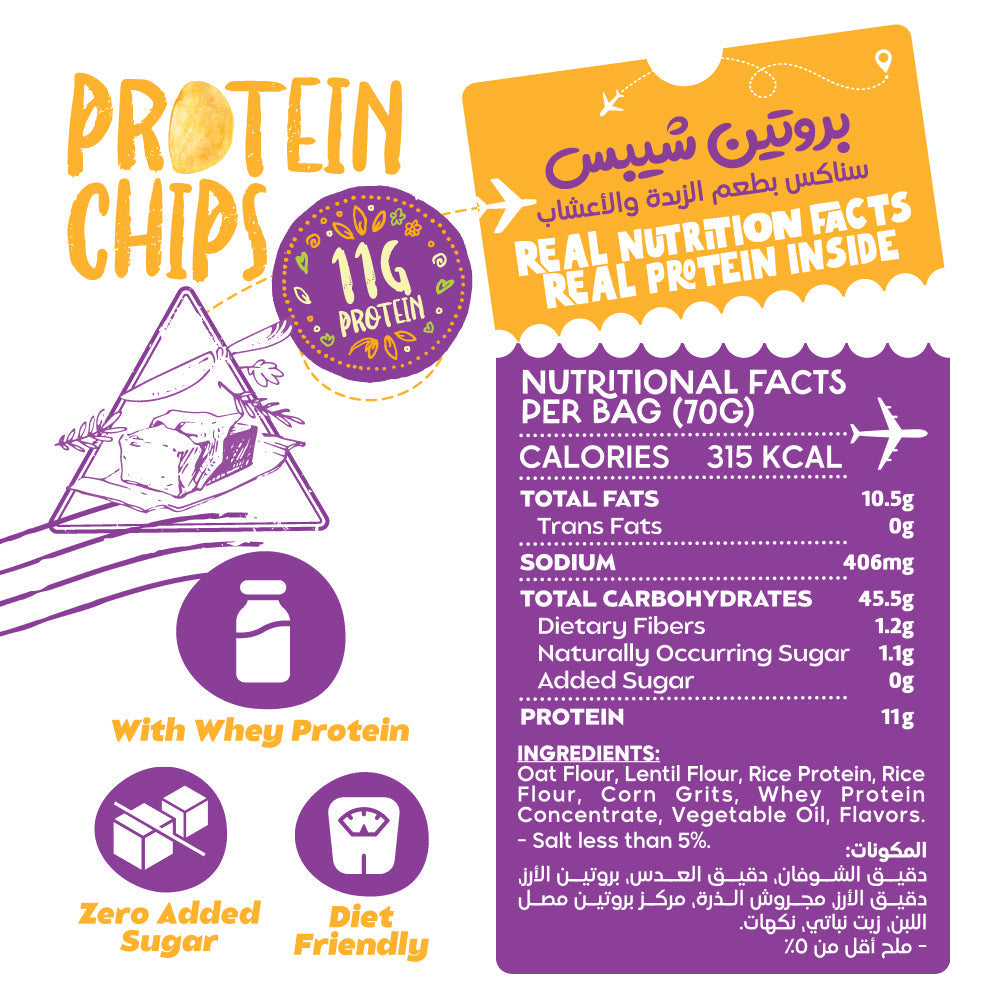 Protein Chips-70G.-Butter &Herbs