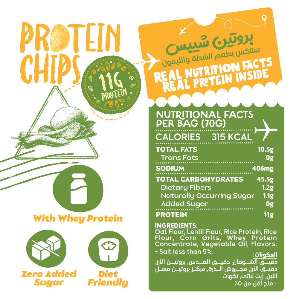 Protein Chips-70G. Chilli lime