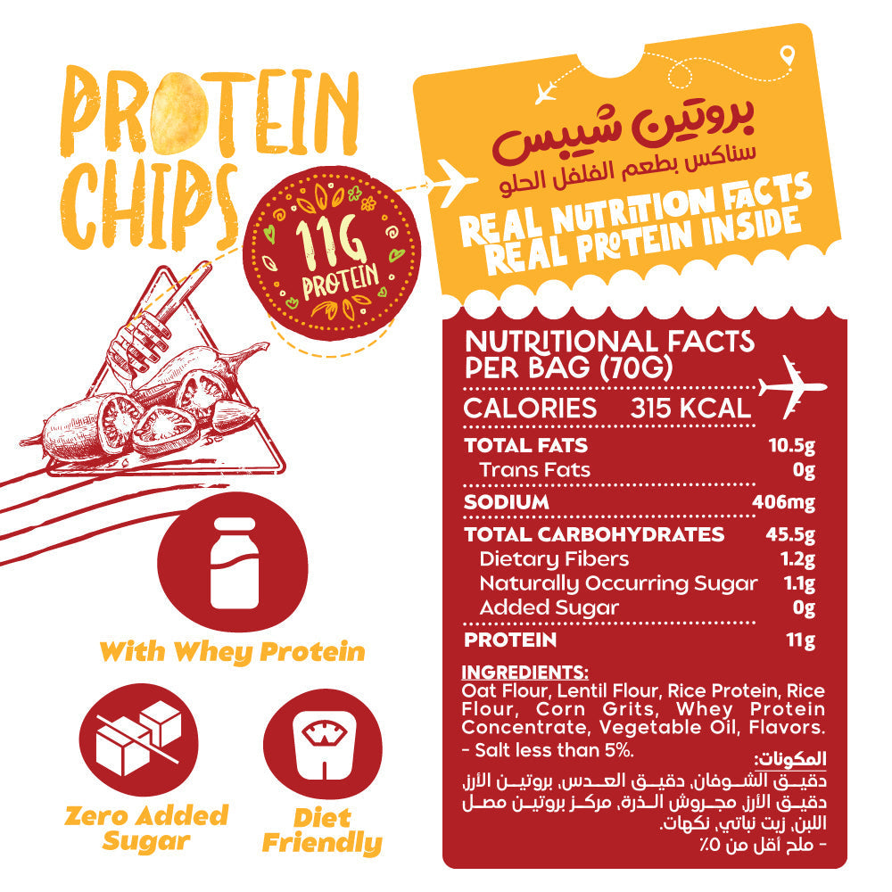 Protein Chips-70G.-Sweet Chilli