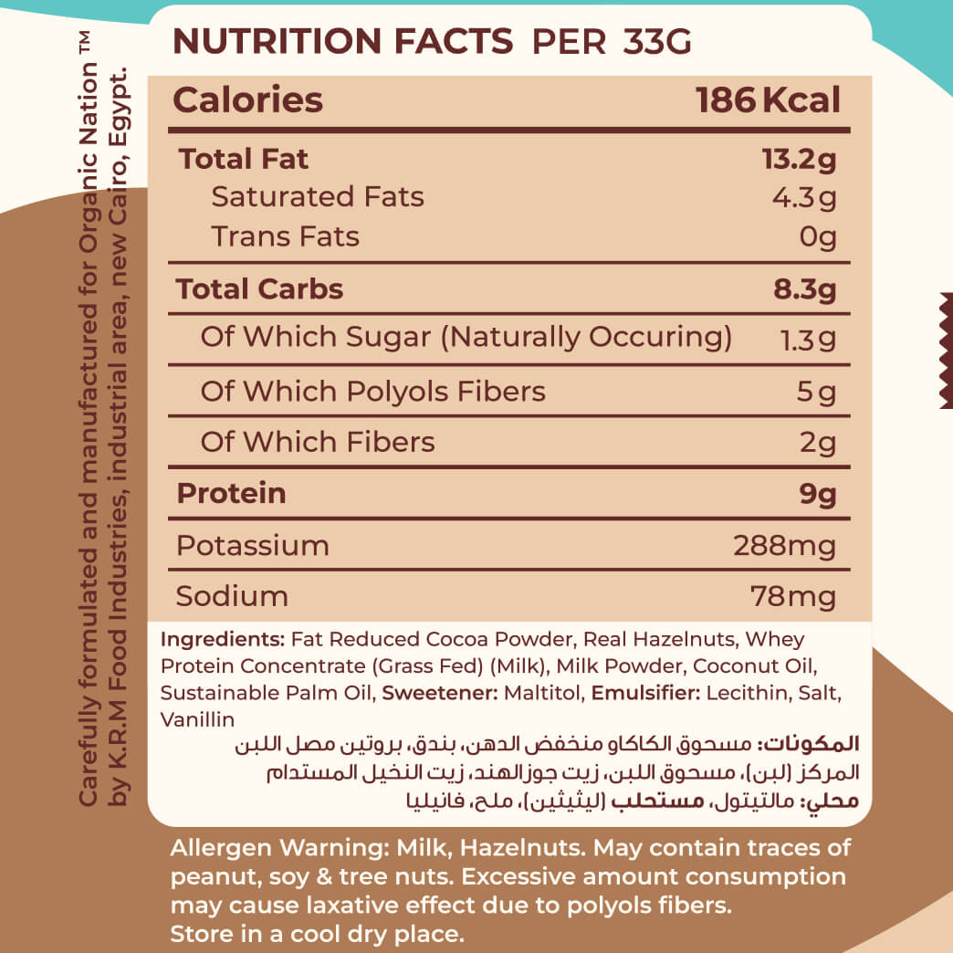 Guilt Free Chocolate Spread High Protein-200 Gm