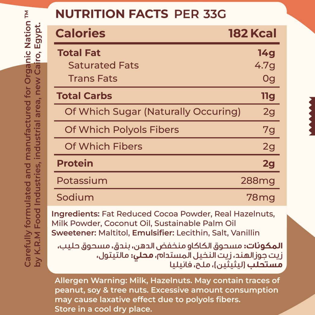 Guilt Free Chocolate Spread-200 gm