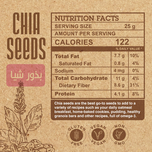 Chia Seeds 200g