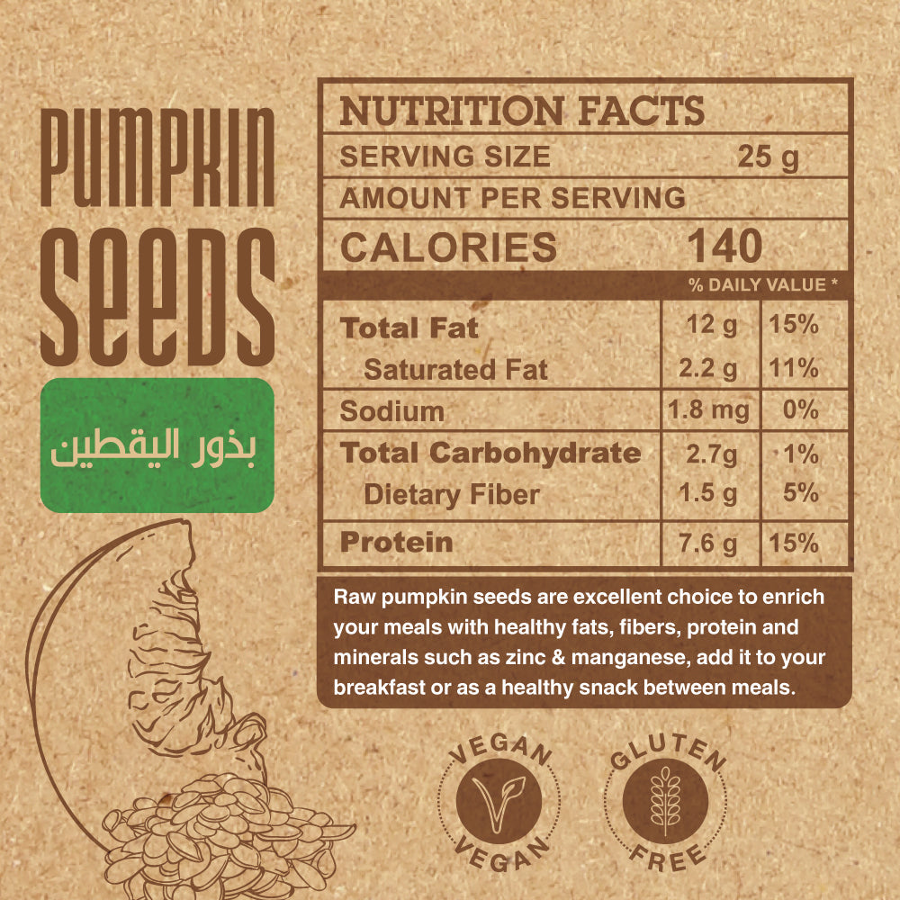 Pumpkin seeds-200 Gm