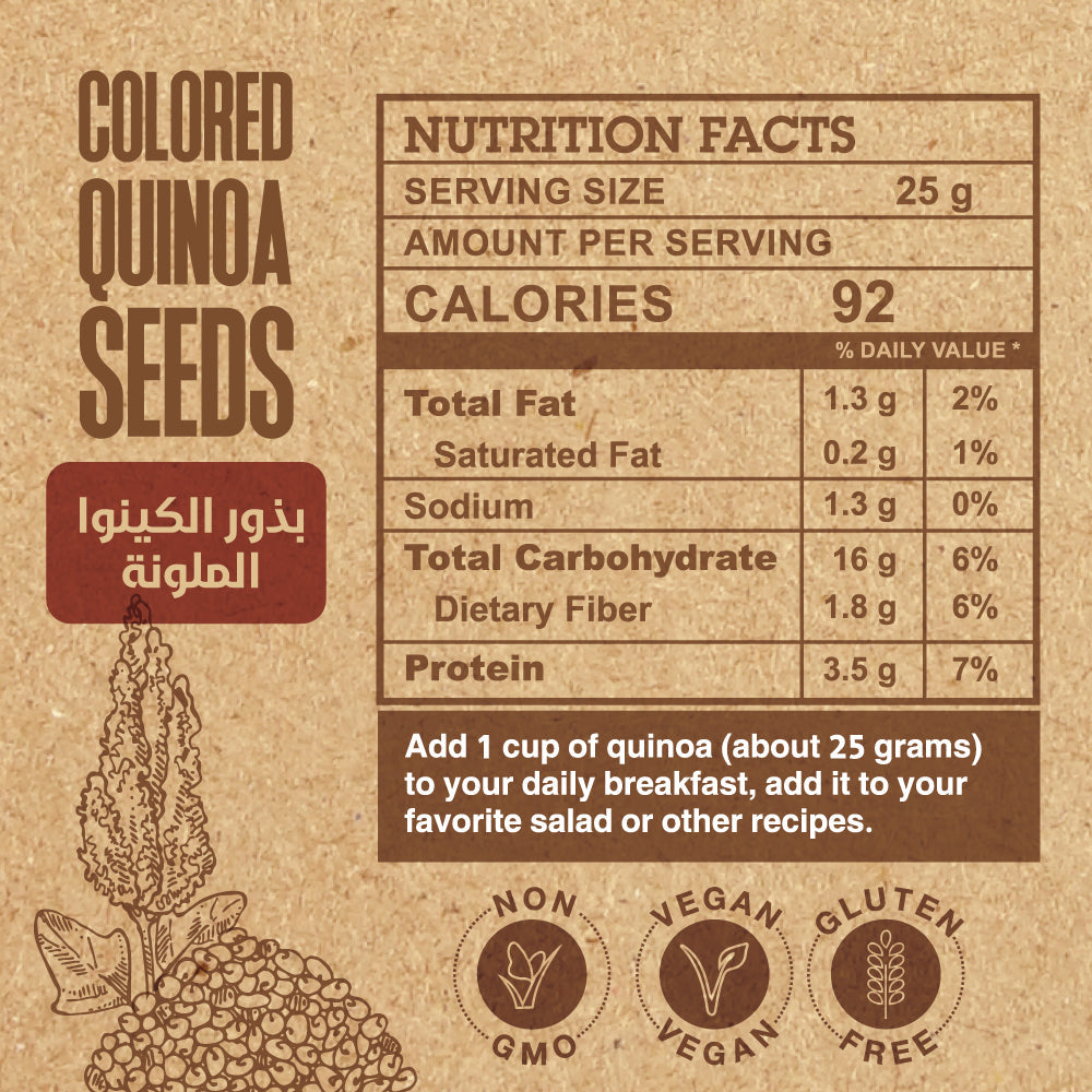 Colored Quinoa seeds - 200 Gm