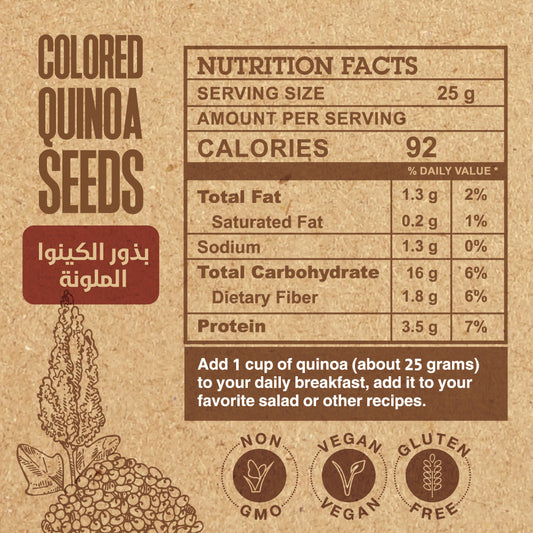 Colored Quinoa seeds - 200 Gm