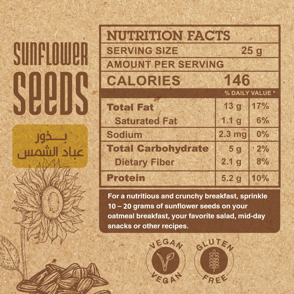 SunFlower seeds - 200 Gm
