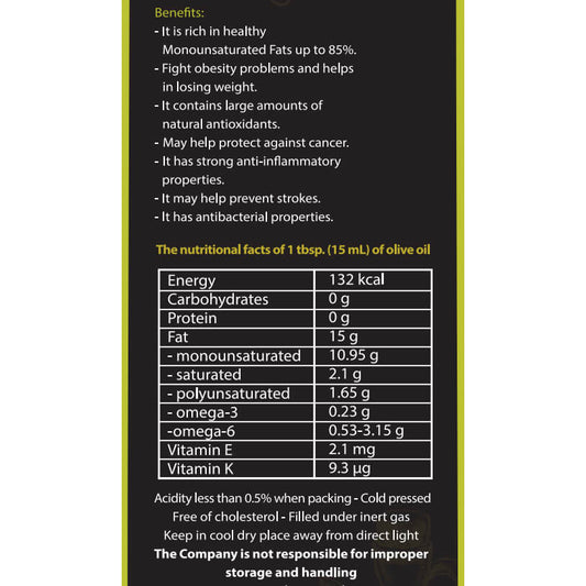 Gold Standard Olive Oil - 250 ML