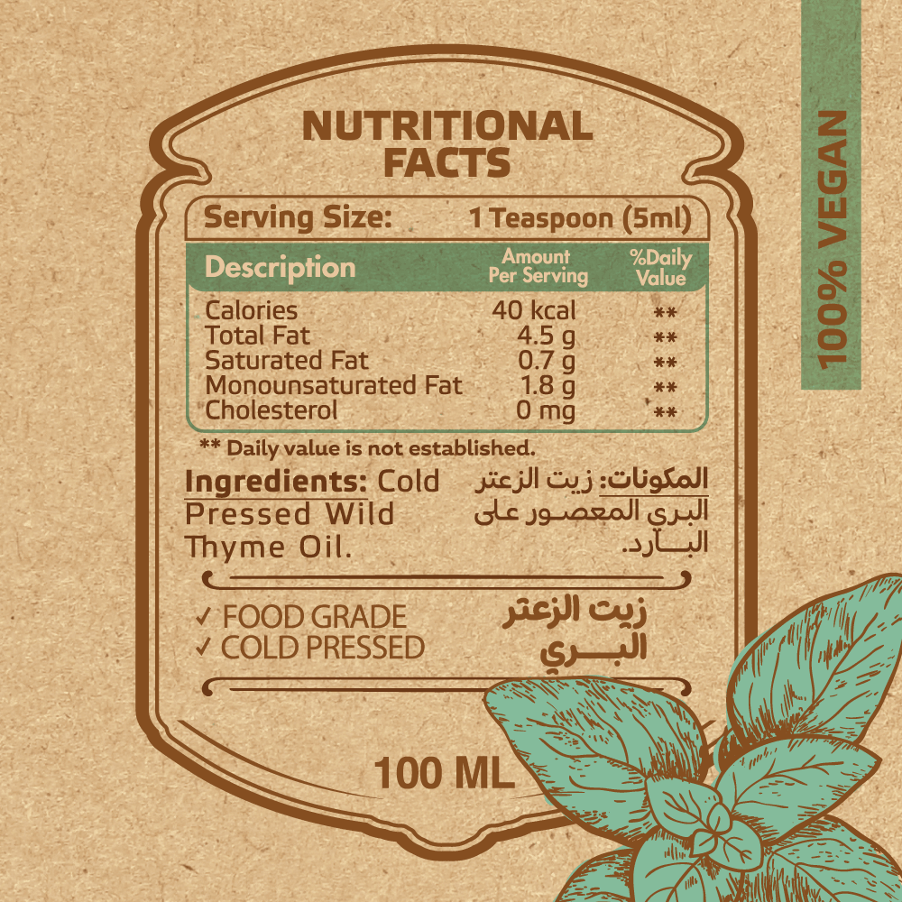 Wild Thyme Oil -100MI