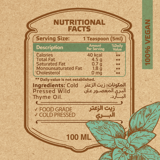 Wild Thyme Oil -100MI