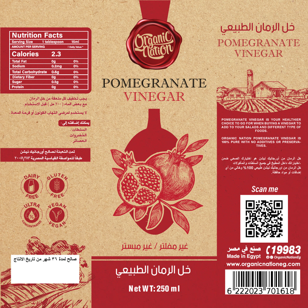 Natural Pomegranate Vinegar-250Ml