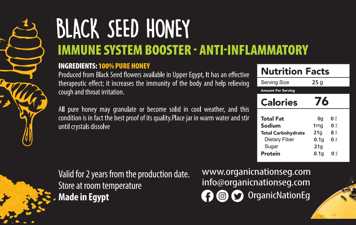 Honey black seeds -400 gm