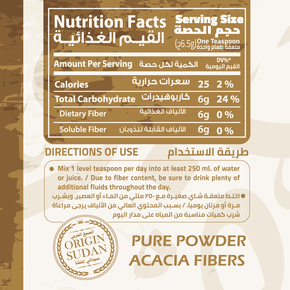 Arabic Gum 225 Gm