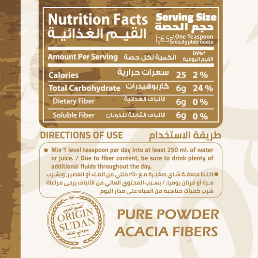 Arabic Gum 225 Gm