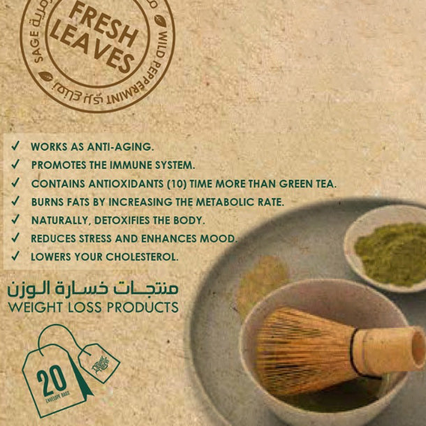 Matcha burn-20 servings / 20 packs