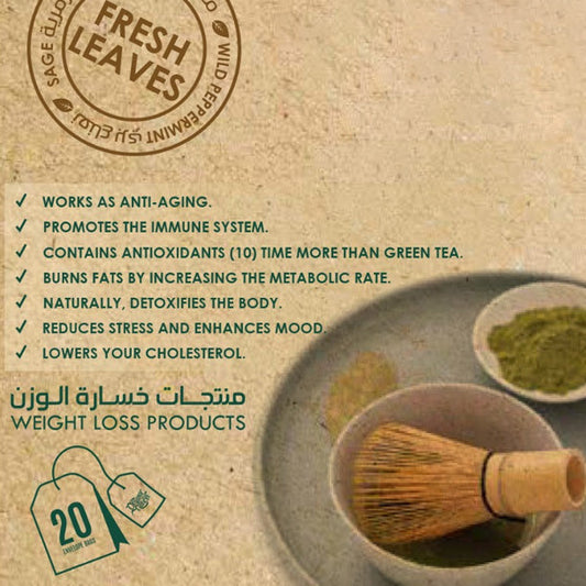 Matcha burn-20 servings / 20 packs