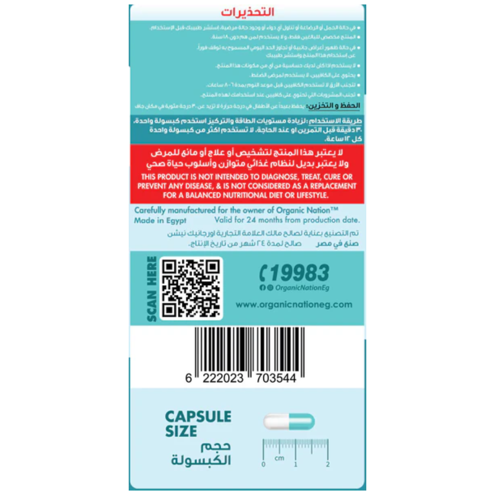 Caffeine 200-30Serv.-30 Hard Gelatin Capsules