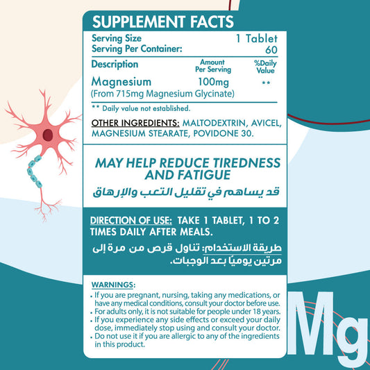 Magnesium Glycinate- 60Tablets