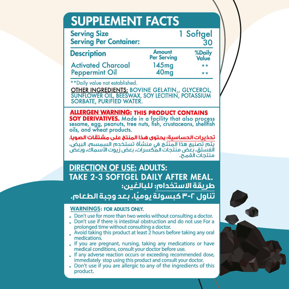 Perfect Charcoal-30Serv.-30Softgels