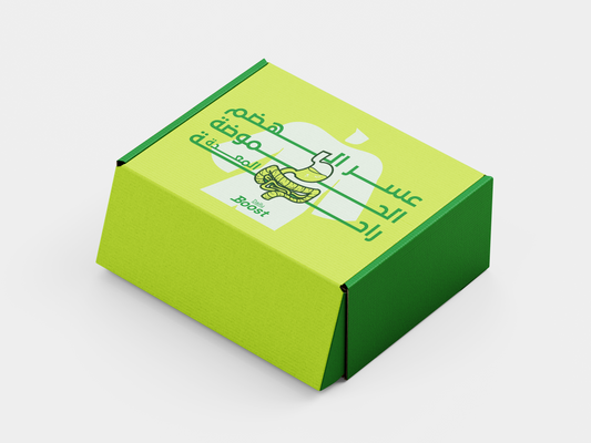 مشاكل عسر الهضم و الحموضة وراحة المعدة