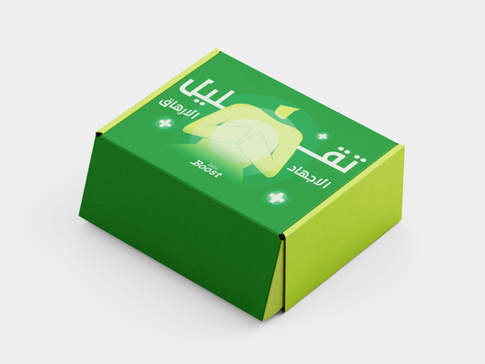 تقليل الاجهاد و الارهاق   Energy recovery
