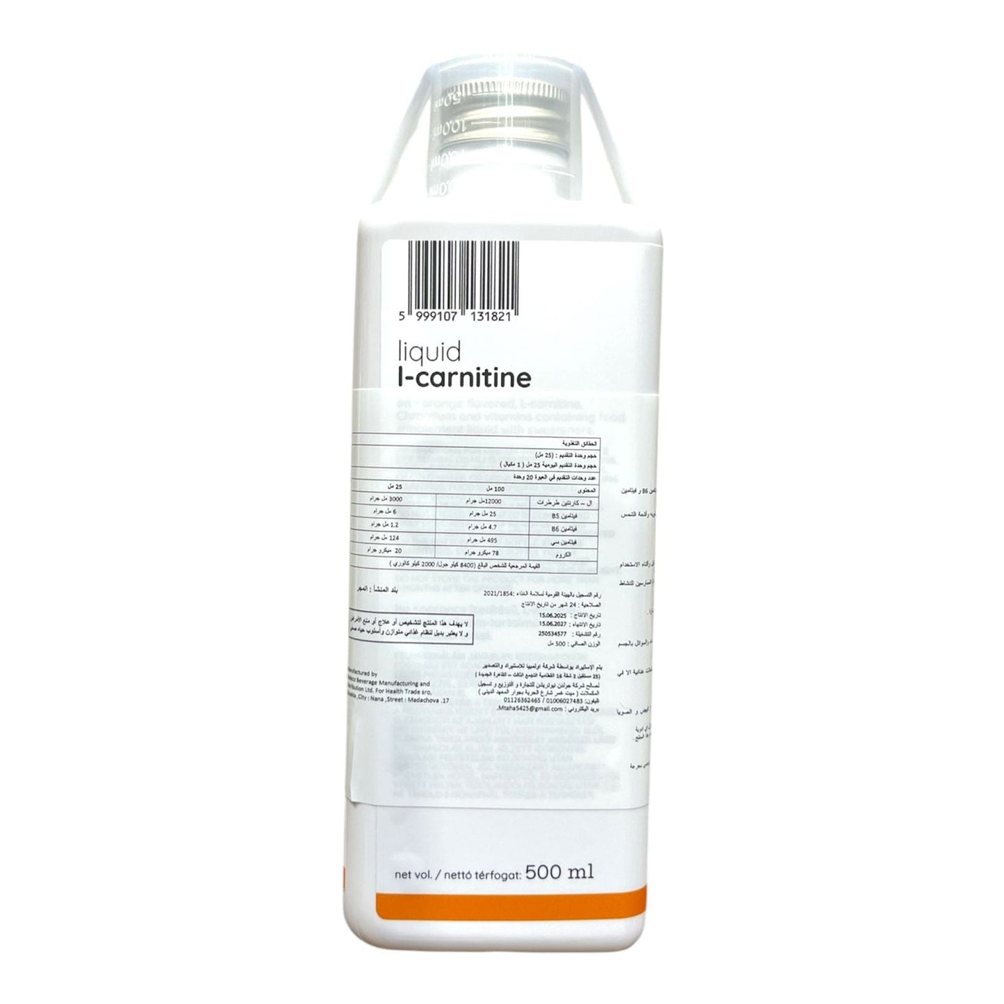 L-Carnitine Liquid 500ml — 20 Servings