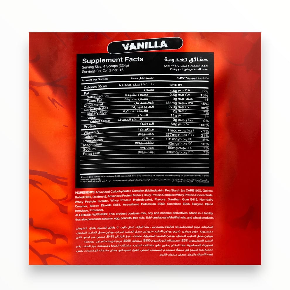 Beef Mass Red Rex –  Mass Gainer with Hydrolyzed Beef Protein (16 Servings)5.44kg