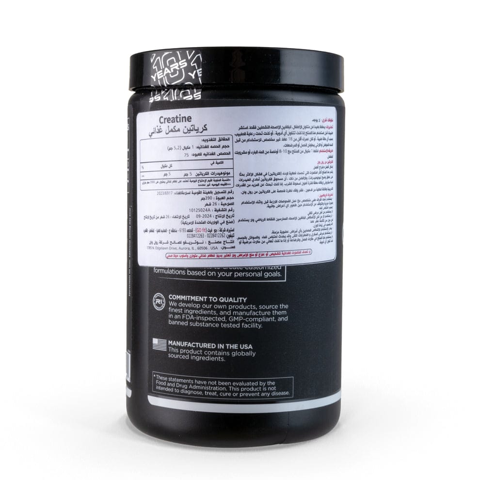 Rule One Creatine Monohydrate 390g (75 Servings)