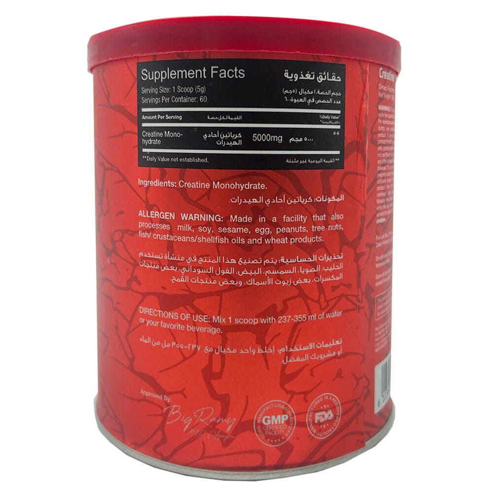 Red Rex Creatine Monohydrate 300g (60 Servings)