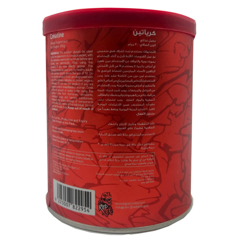 Red Rex Creatine Monohydrate 300g (60 Servings)
