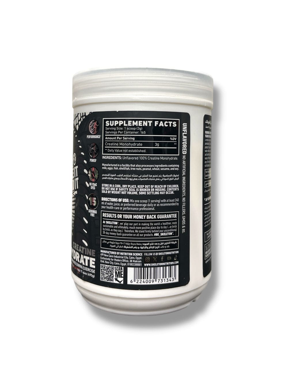 Skeleton Creatine Monohydrate – 165 Servings