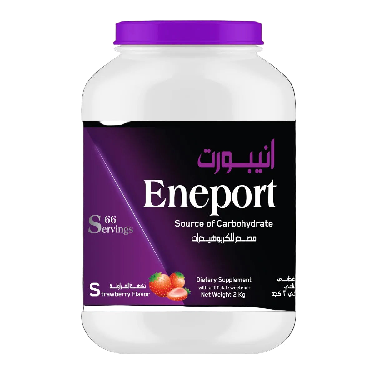 Eneport carb allwellness   66 serving  2kg